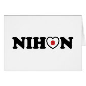 Nihon Liefde Hart Vlag Kaart (Voorkant Horizontaal)