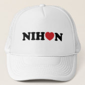 Nihon Love Hart Trucker Pet (Voorkant)