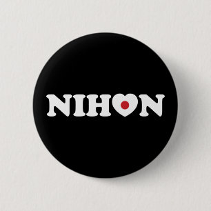 Nihon Love Heart Flag Button