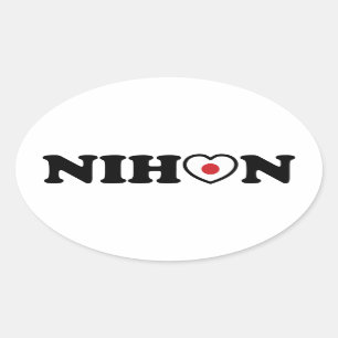Nihon Love Heart Flag Ovale Sticker