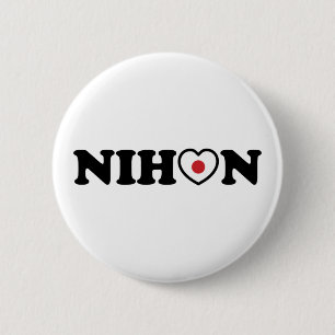 Nihon Love Heart Flag Ronde Button 5,7 Cm