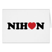 Nihon Love Heart Kaart (Voorkant Horizontaal)