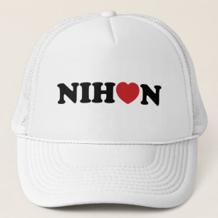 Nihon Love Heart Trucker Pet