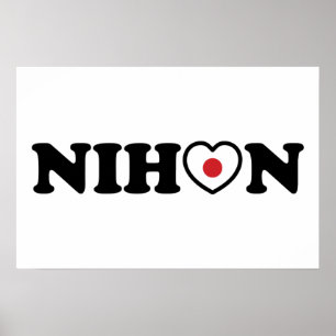 Nihon Love Heart Vlag Poster