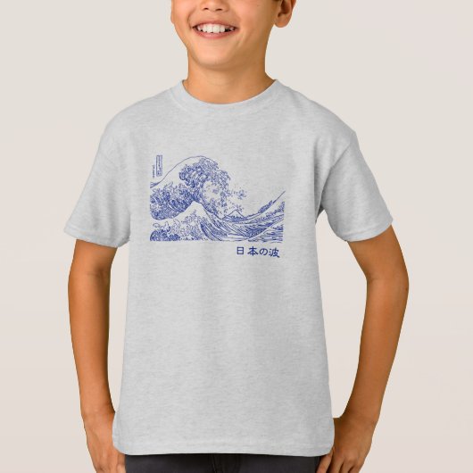 Nihon no nami 日本の 波 t-shirt (Voorkant)
