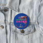 Nihon no shunsetsu deep blue ronde button 7,6 cm (In situ)
