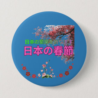 Nihon no shunsetsu oceanblauw ronde button 7,6 cm