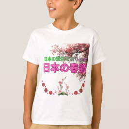 Nihon no shunsetsu t-shirt