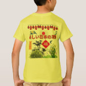Nihon no sogen geel t-shirt (Achterkant)