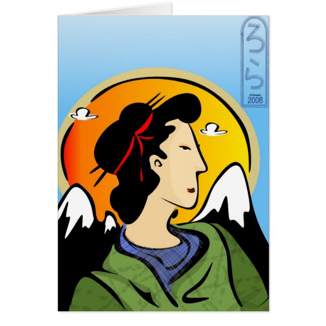 Nihongo - San Card (Voorkant)