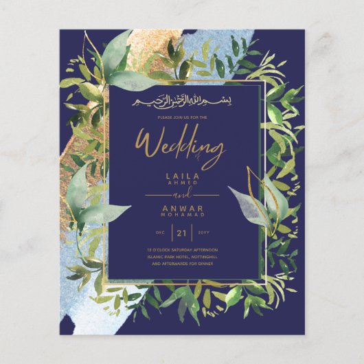 NIKAH - Blauwe Gouden Islamitische Trouw Uitnodigi (Voorkant)