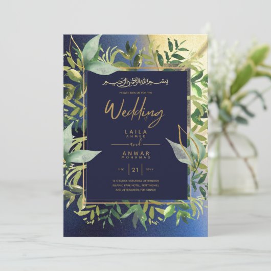 NIKAH - Blauwe Gouden Islamitische Trouwkaarten Kaart (Staand voorkant)