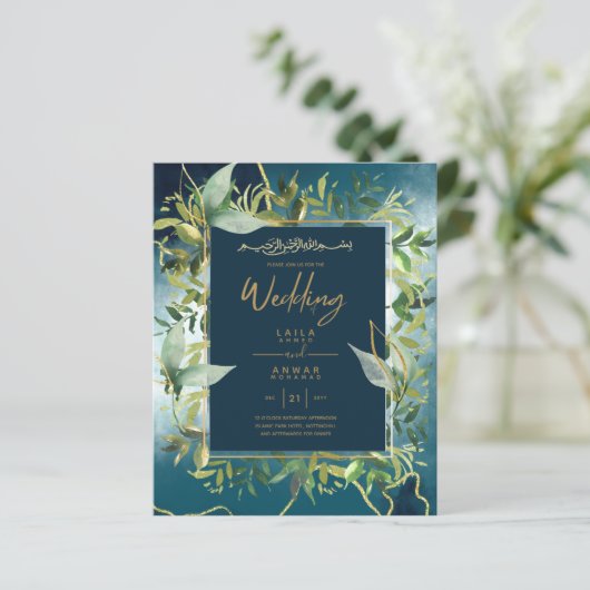 NIKAH - Blue Gold Islamic Wedding Invitations (Staand voorkant)