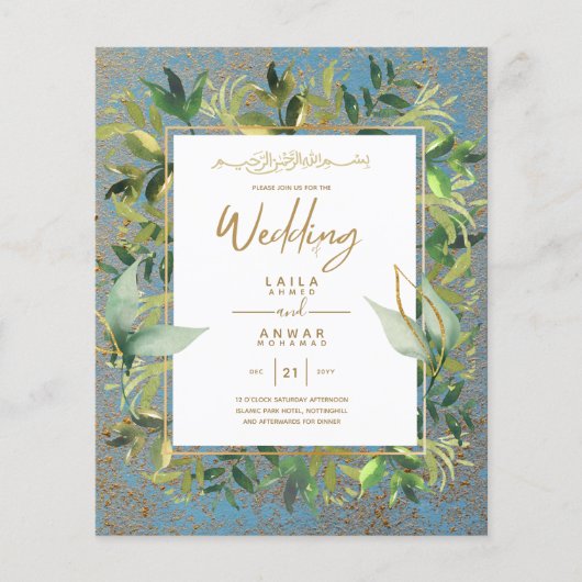NIKAH - Blue Gold Islamic Wedding Invitations (Voorkant)