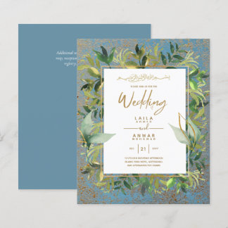 NIKAH - Blue Gold Islamic Wedding Invitations