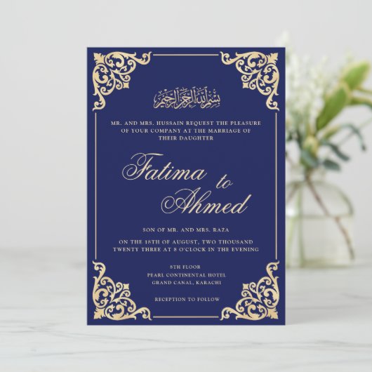 Nikah Blue Gold Islamitische Moslim Huwelijk Kaart (Staand voorkant)