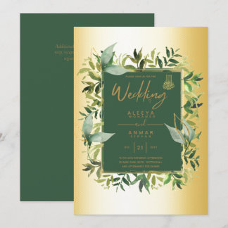 NIKAH - Emerald Green Gold ISLAMIC Wedding Invite Kaart