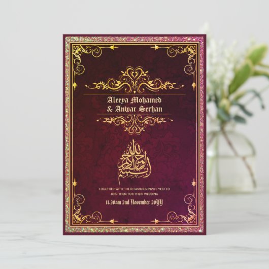 NIKAH - islamitische Trouwkaligrafie Blauw Goud Kaart (Staand voorkant)