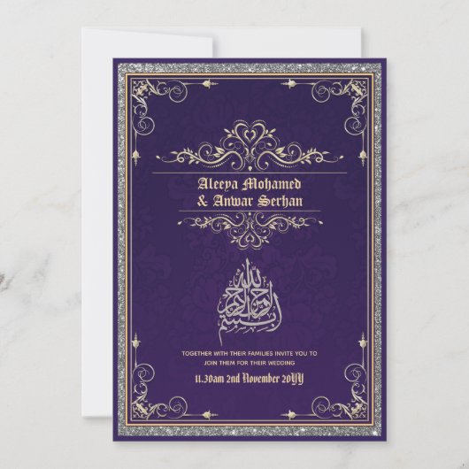 NIKAH - islamitische Trouwkaligrafie Blauw Goud Kaart (Voorkant)