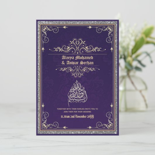 NIKAH - islamitische Trouwkaligrafie Blauw Goud Kaart (Staand voorkant)