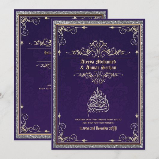NIKAH - islamitische Trouwkaligrafie Blauw Goud Kaart (Voorkant / Achterkant)