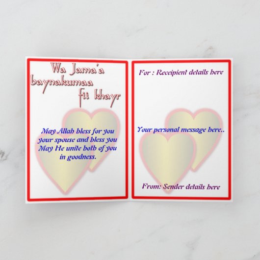 Nikah Kaart (Binnen)