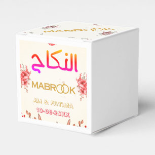 Nikah Mabrook Huwelijksgeschenken voor moslims Bedankdoosjes