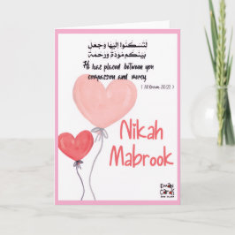 Nikah mubarak - Koranvers Kaart
