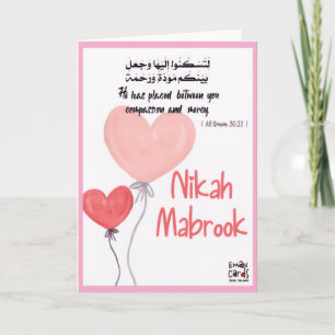 Nikah mubarak - Koranvers Kaart