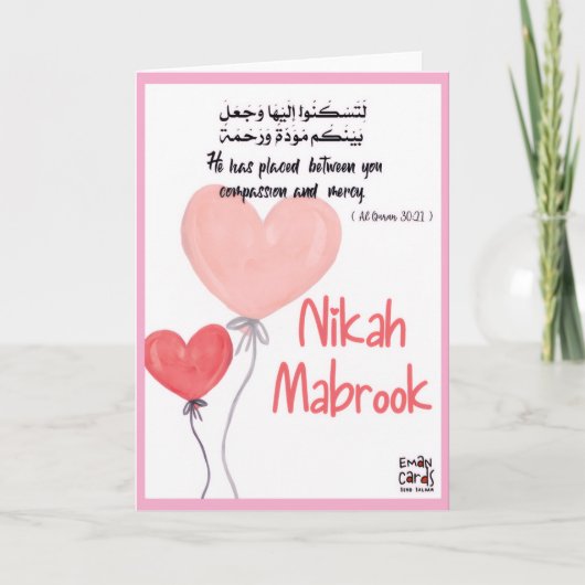 Nikah mubarak - Koranvers Kaart (Voorkant)