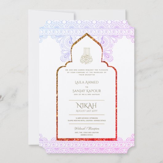 NIKAH Wedding Invite - Moskee Walimah Kaart (Voorkant)