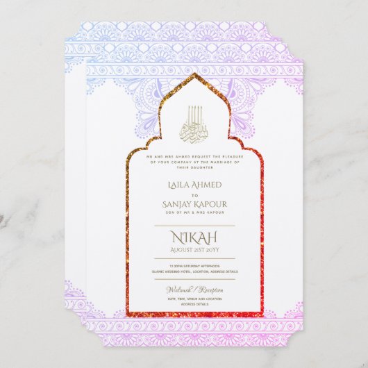 NIKAH Wedding Invite -  Moskee Walimah Kaart (Voorkant / Achterkant)