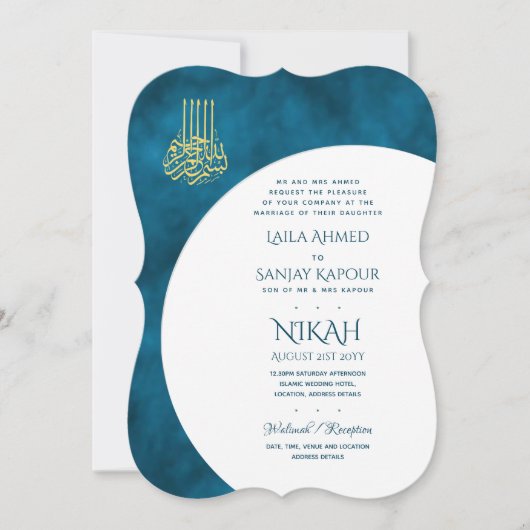 Nikah Wedding Invites | Islamic Walimah Modern Kaart (Voorkant)