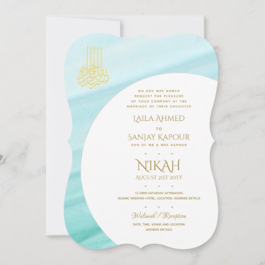 Nikah Wedding Invites | Islamic Walimah Modern Kaart (Voorkant)