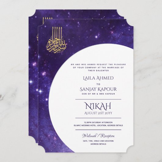 Nikah Wedding Invites | Islamic Walimah Modern Kaart (Voorkant / Achterkant)