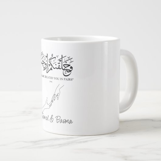 Nikkah Mubarak Grote Koffiekop (Voorkant rechts)