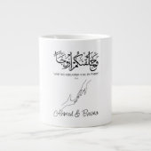 Nikkah Mubarak Grote Koffiekop (Voorkant)