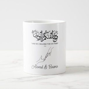 Nikkah Mubarak Grote Koffiekop