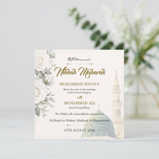 Nikkah Mubarak Islamitische Uitnodiging (Staand voorkant)