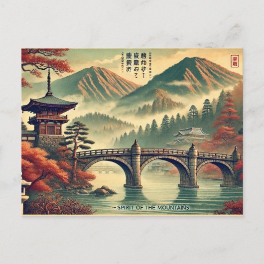 Nikko, Japans briefkaart (Voorkant)