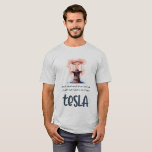 Nikola Tesla Universe Quote تيسلا اقو ا لficialAud T-shirt