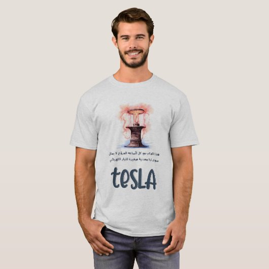 Nikola Tesla Universe Quote تيسلا اقو ا لficialAud T-shirt (Voorkant volledig)