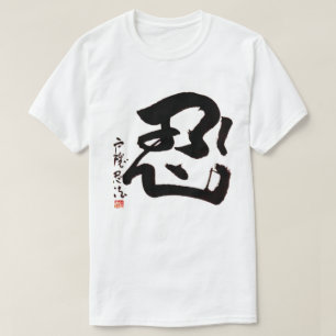 NIN KANJI T-SHIRT