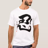 NIN KANJI T-SHIRT (Voorkant)