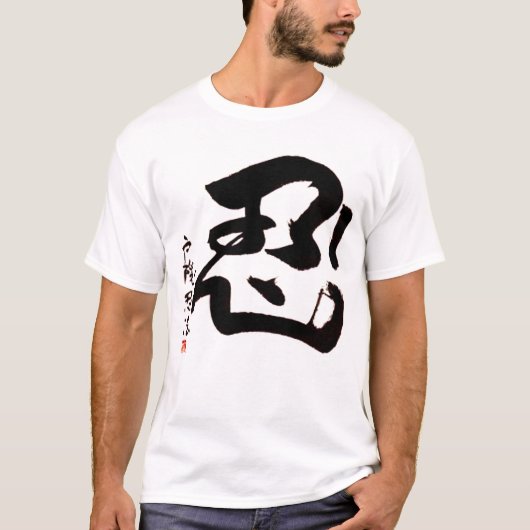 NIN KANJI T-SHIRT (Voorkant)