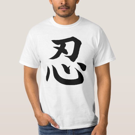 NIN KANJI T-SHIRT (Voorkant)
