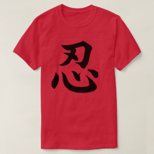NIN KANJI T-SHIRT