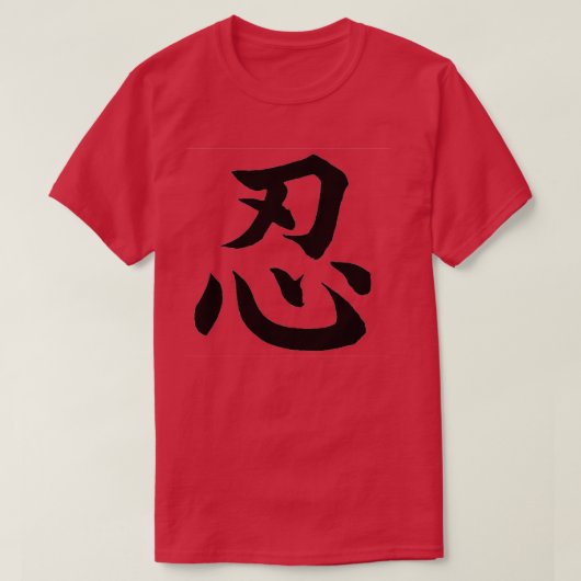 NIN KANJI T-SHIRT (Design voorkant)