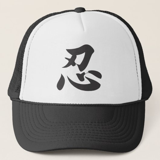 NIN Trucker Hat Pet (Voorkant)