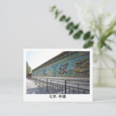 Nine Dragon Wall Briefkaart (Staand voorkant)